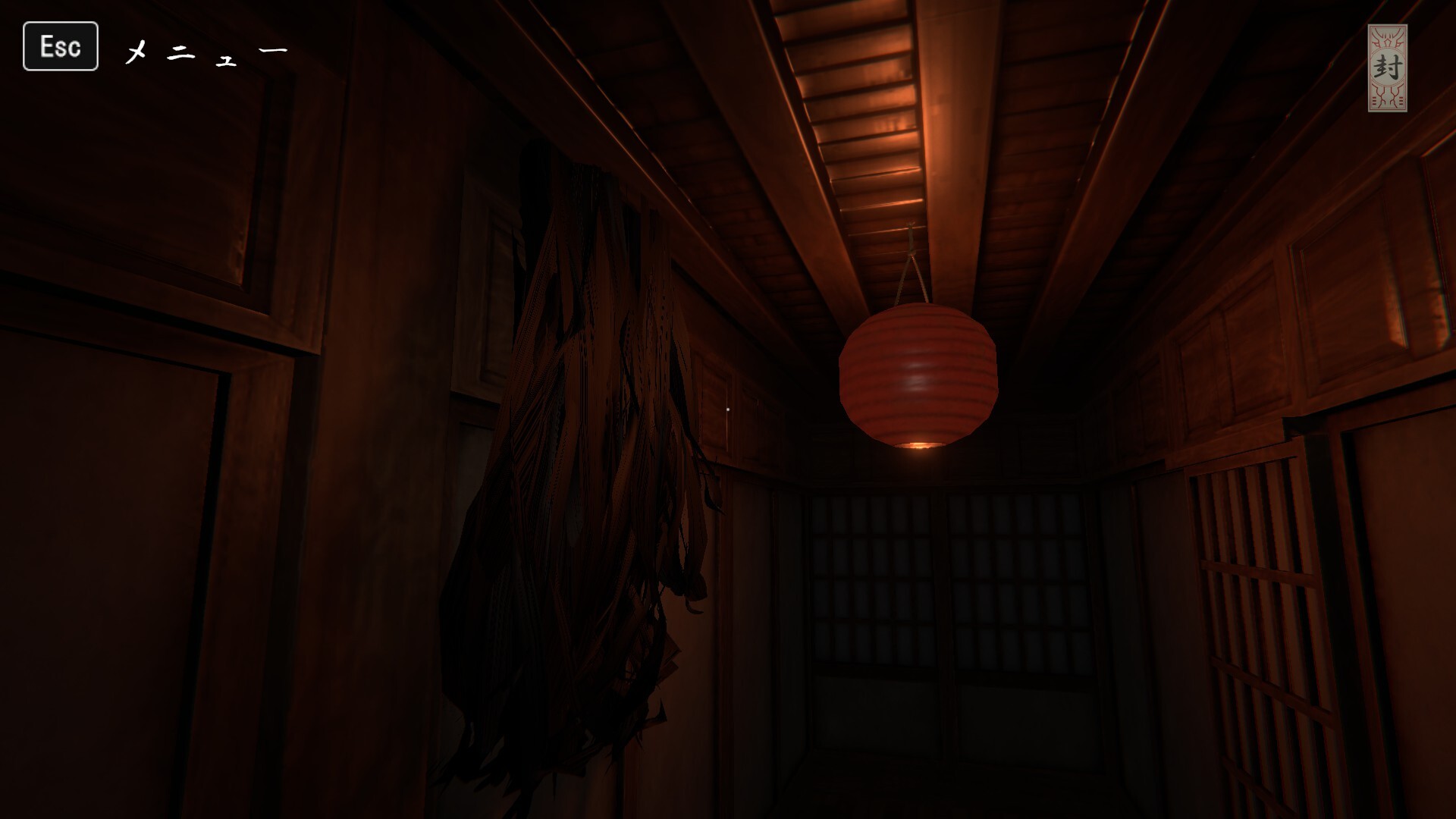 Reioku - Ghost house - screenshot 7
