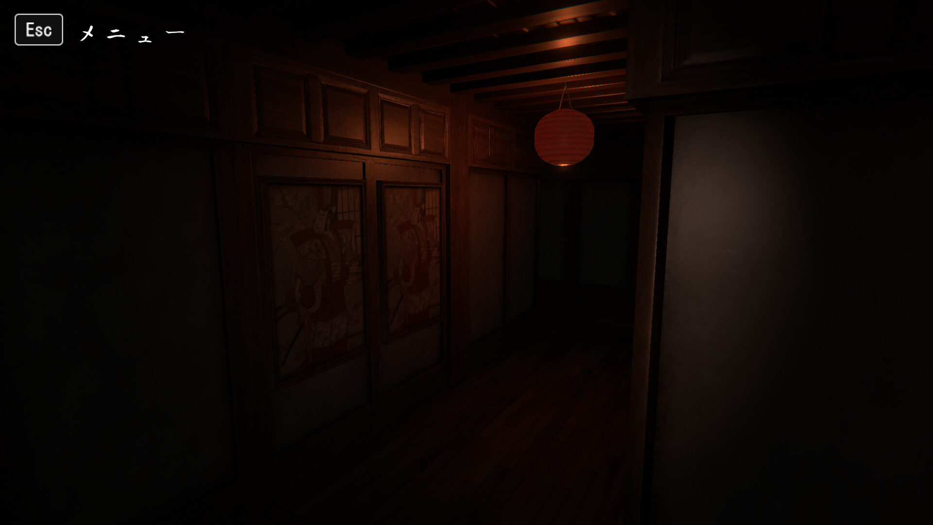 Reioku - Ghost house - screenshot 2
