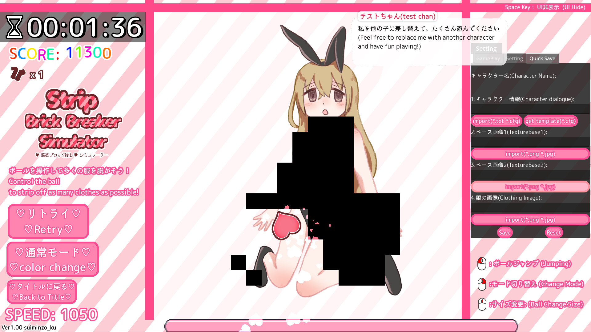 StripBrickBreakerSimulator♡脱衣ブロック崩し♡シミュレーター screenshot 3