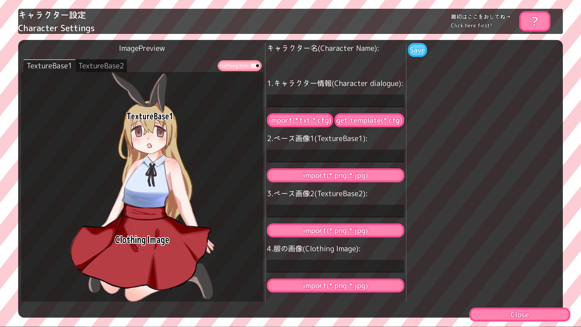 StripBrickBreakerSimulator♡脱衣ブロック崩し♡シミュレーター screenshot 5