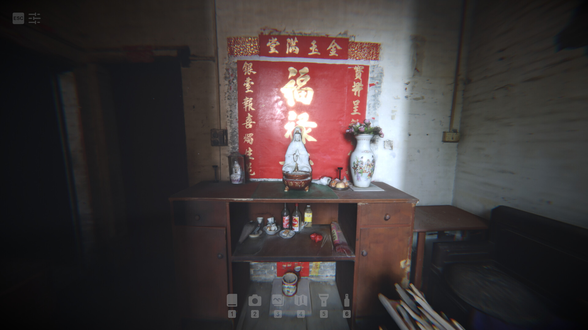 自梳:消逝的姑婆屋 Self-Comb Women: Home Left Behind screenshot 1