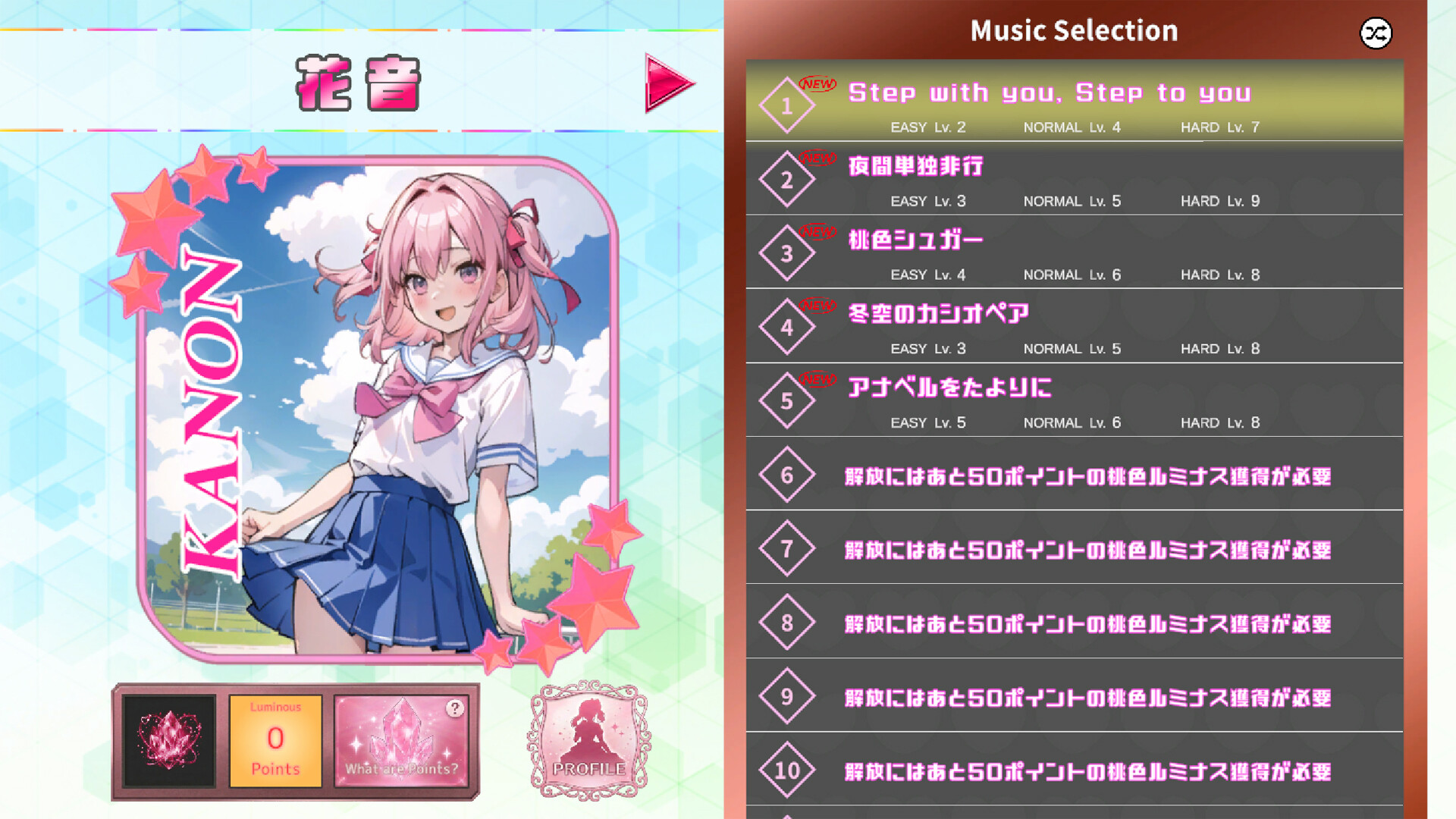 Luminous Project screenshot 1
