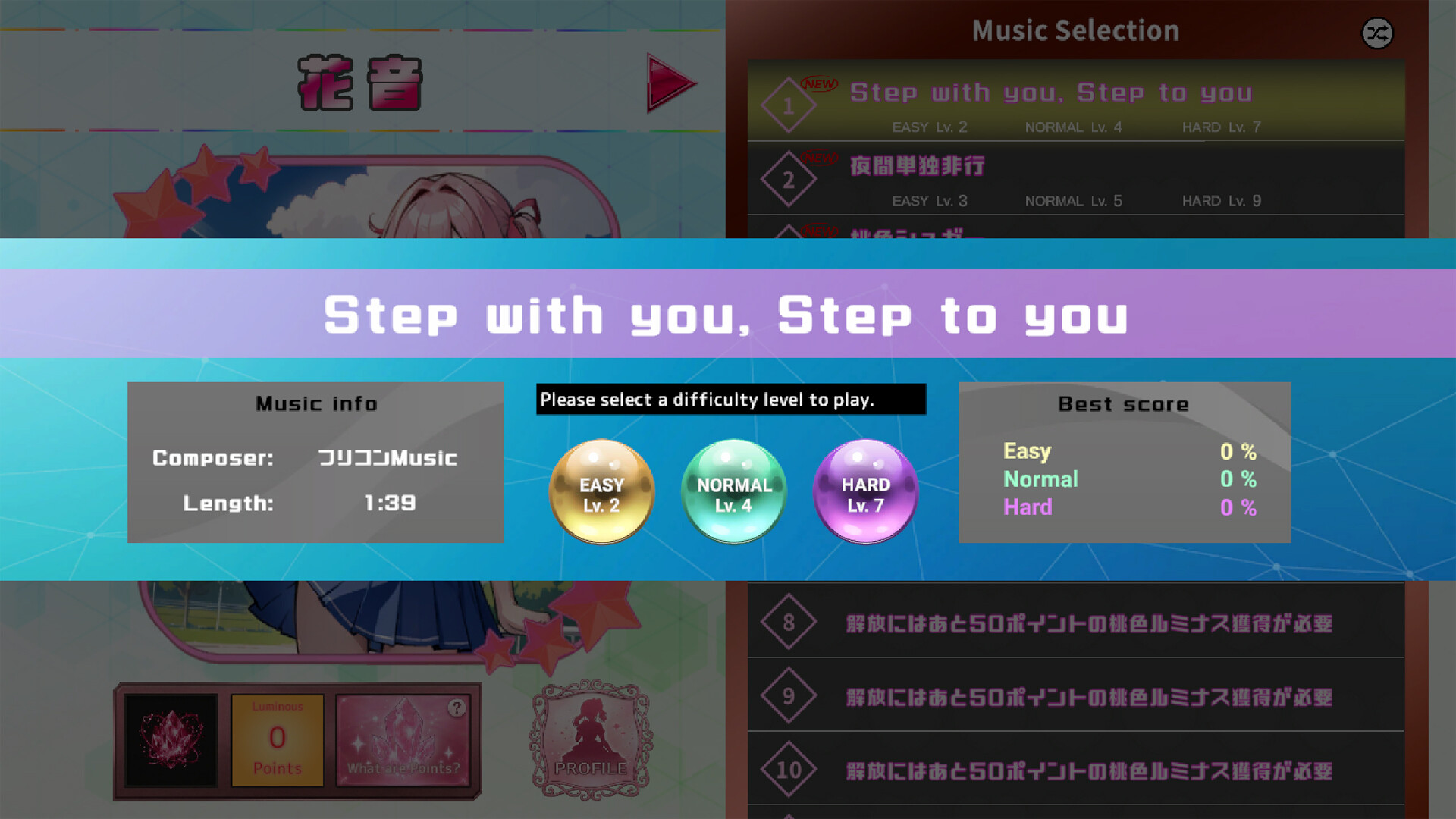 Luminous Project screenshot 3