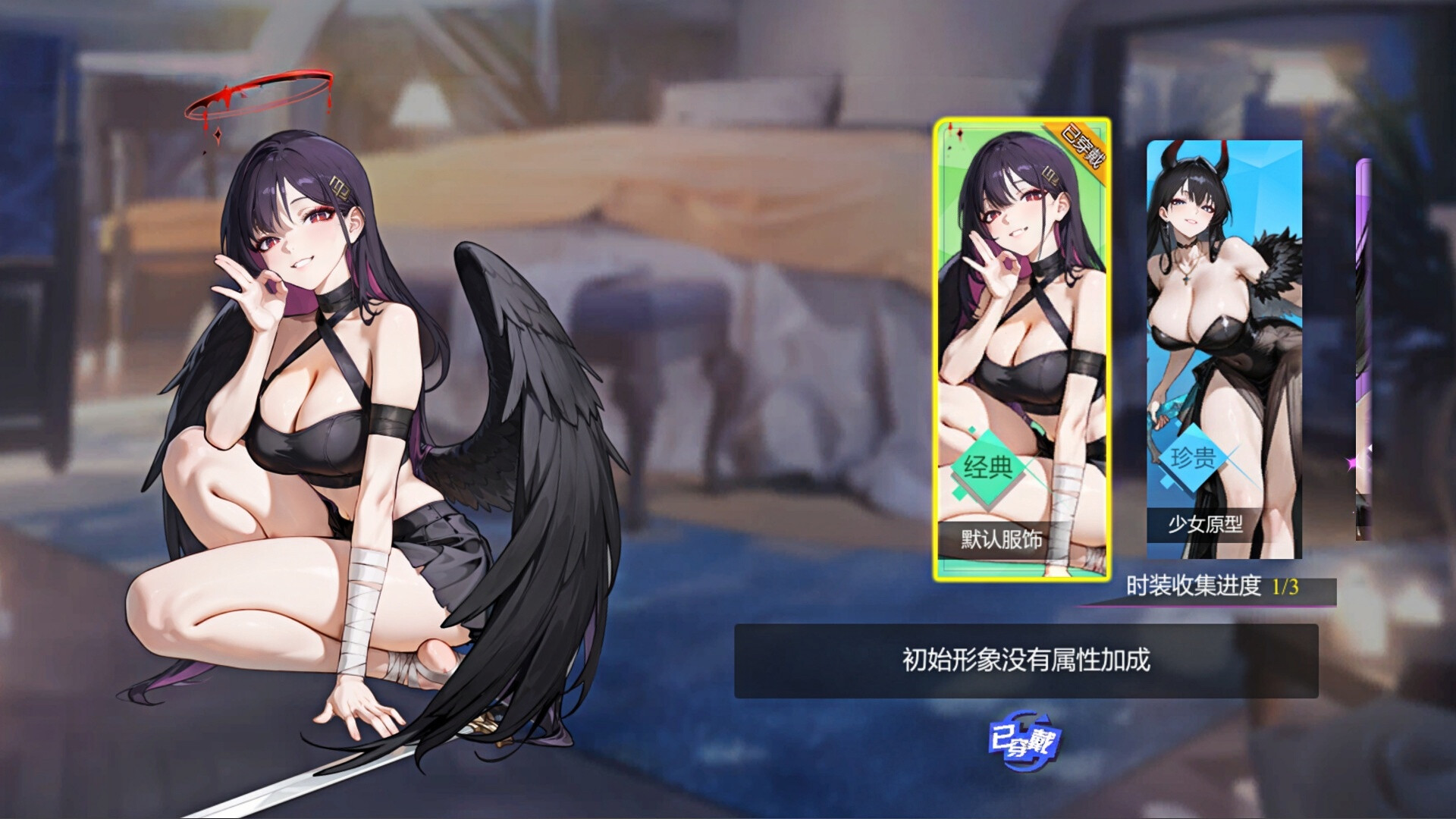 Space-Time Girl screenshot 3