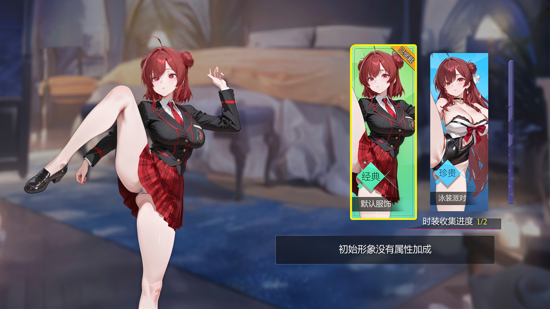 Space-Time Girl screenshot 2