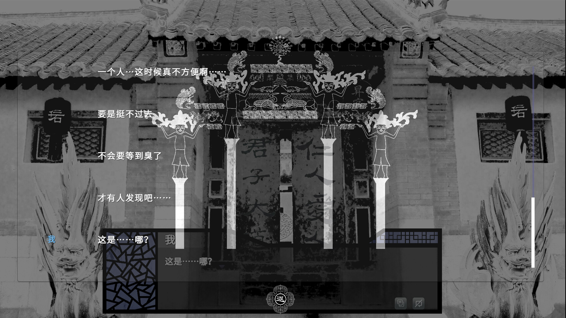 死者还阳Escape from the Underworld screenshot 5
