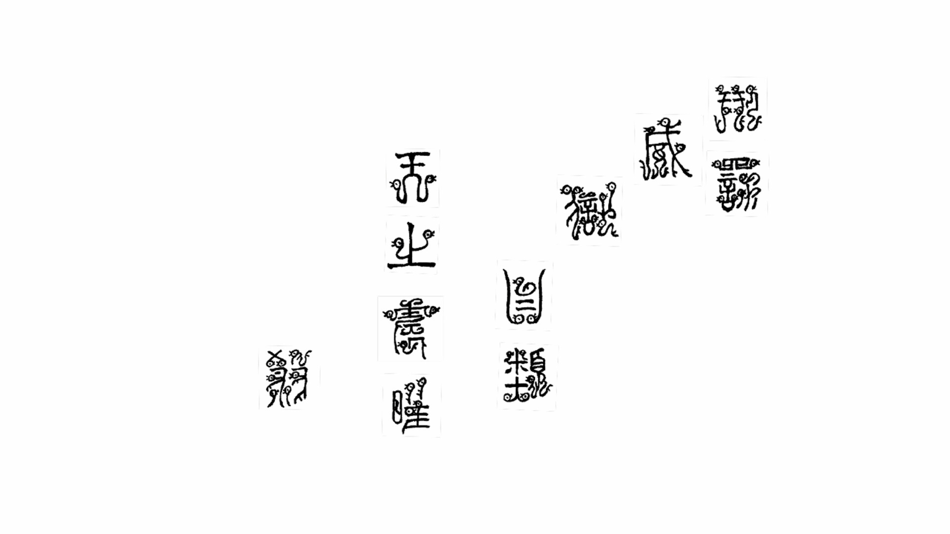 死者还阳Escape from the Underworld screenshot 6