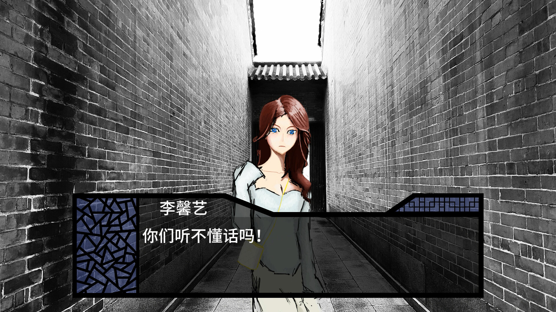 死者还阳Escape from the Underworld screenshot 3