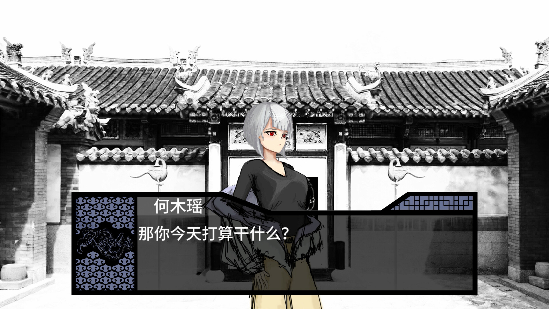 死者还阳Escape from the Underworld screenshot 1