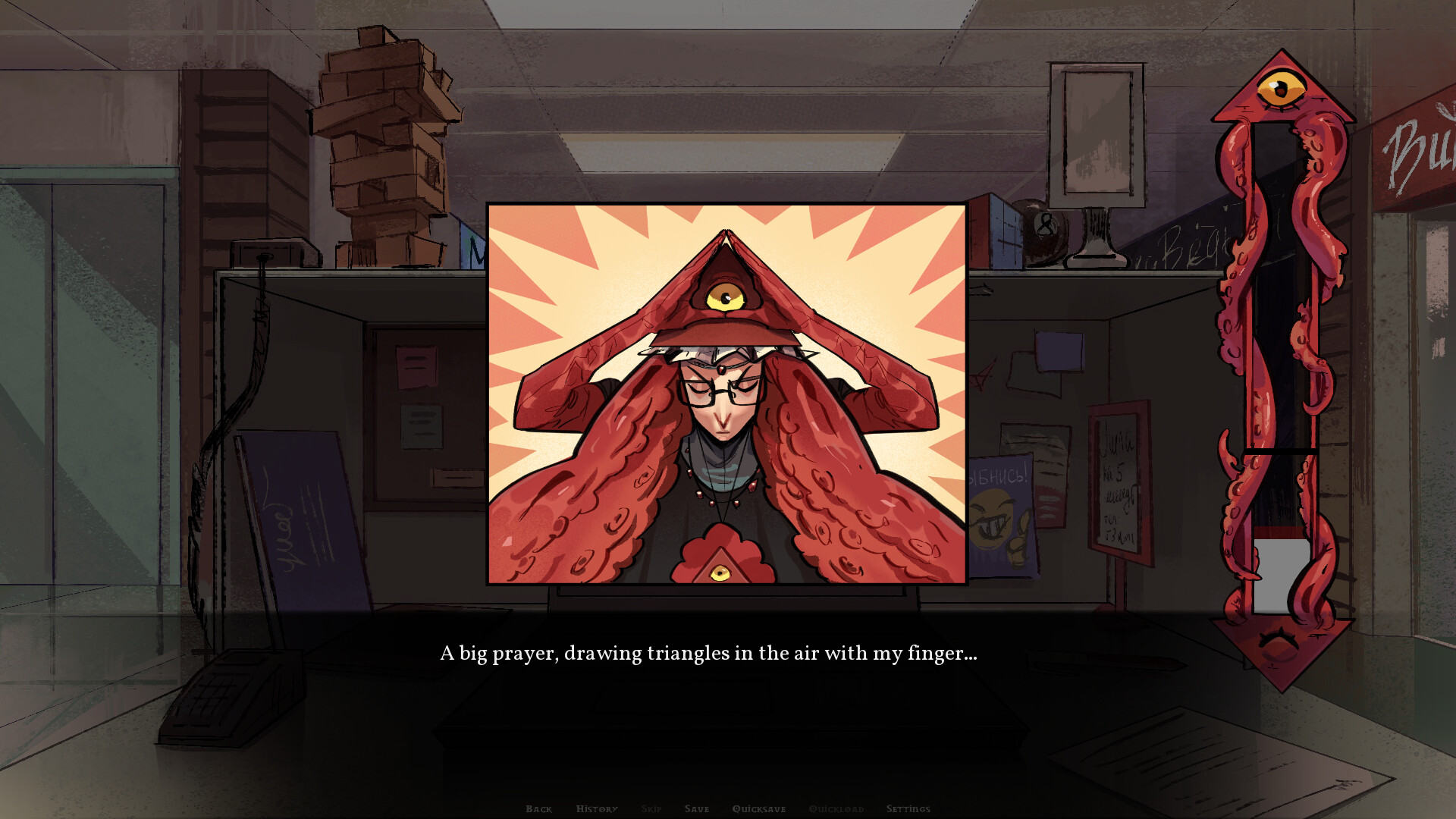 Red Supreme screenshot 4