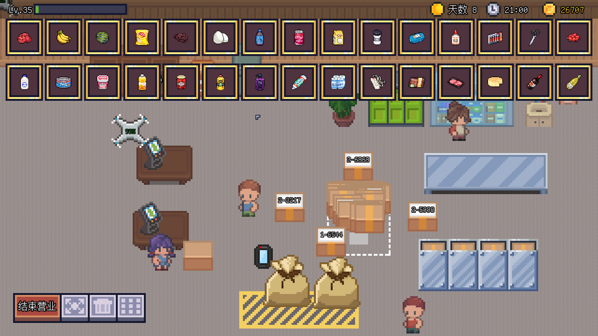 Mama Station screenshot 4