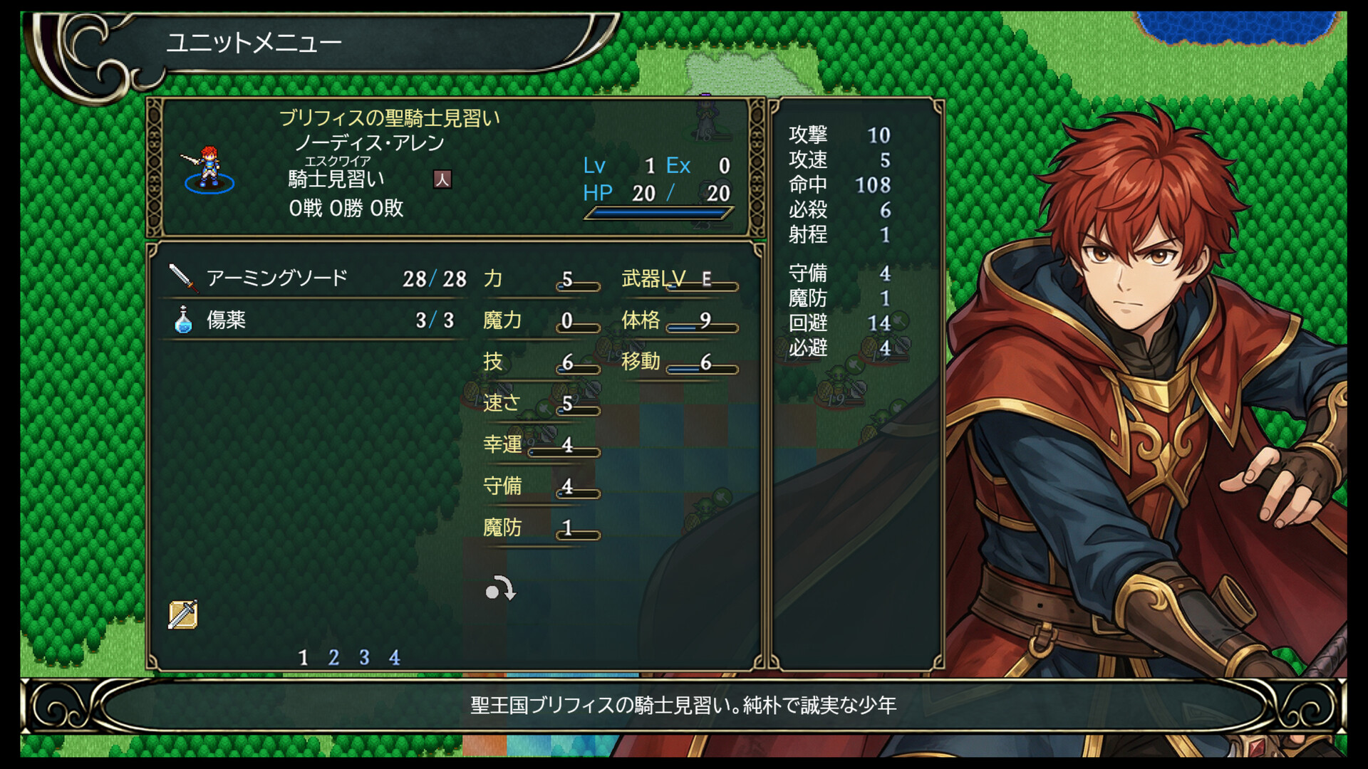 Eutolant Saga screenshot 3
