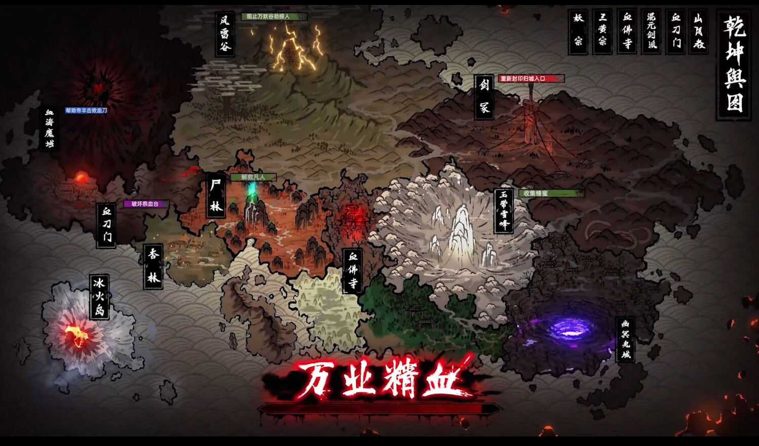 气运之子The One of Fortune screenshot 1