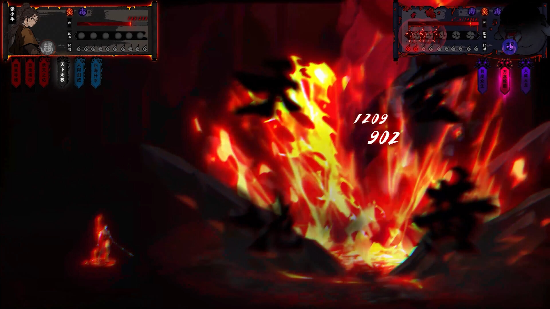 气运之子The One of Fortune screenshot 2