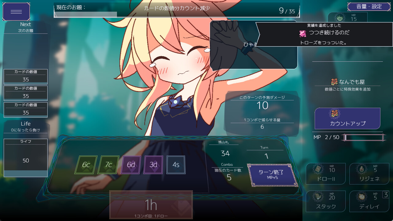 Queens Casino screenshot 4