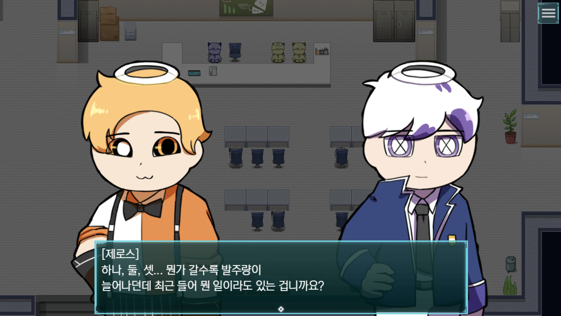 코드: 안티데시스 screenshot 5