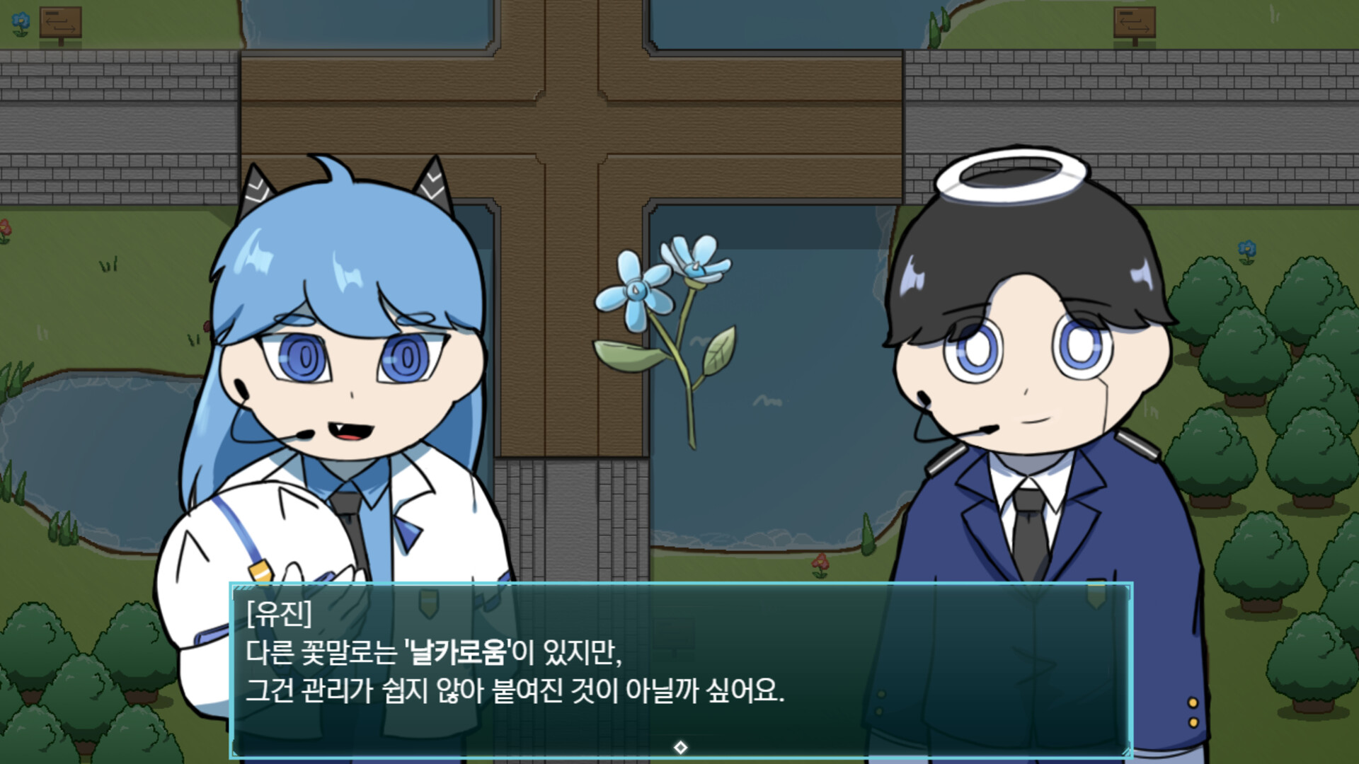 코드: 안티데시스 screenshot 4