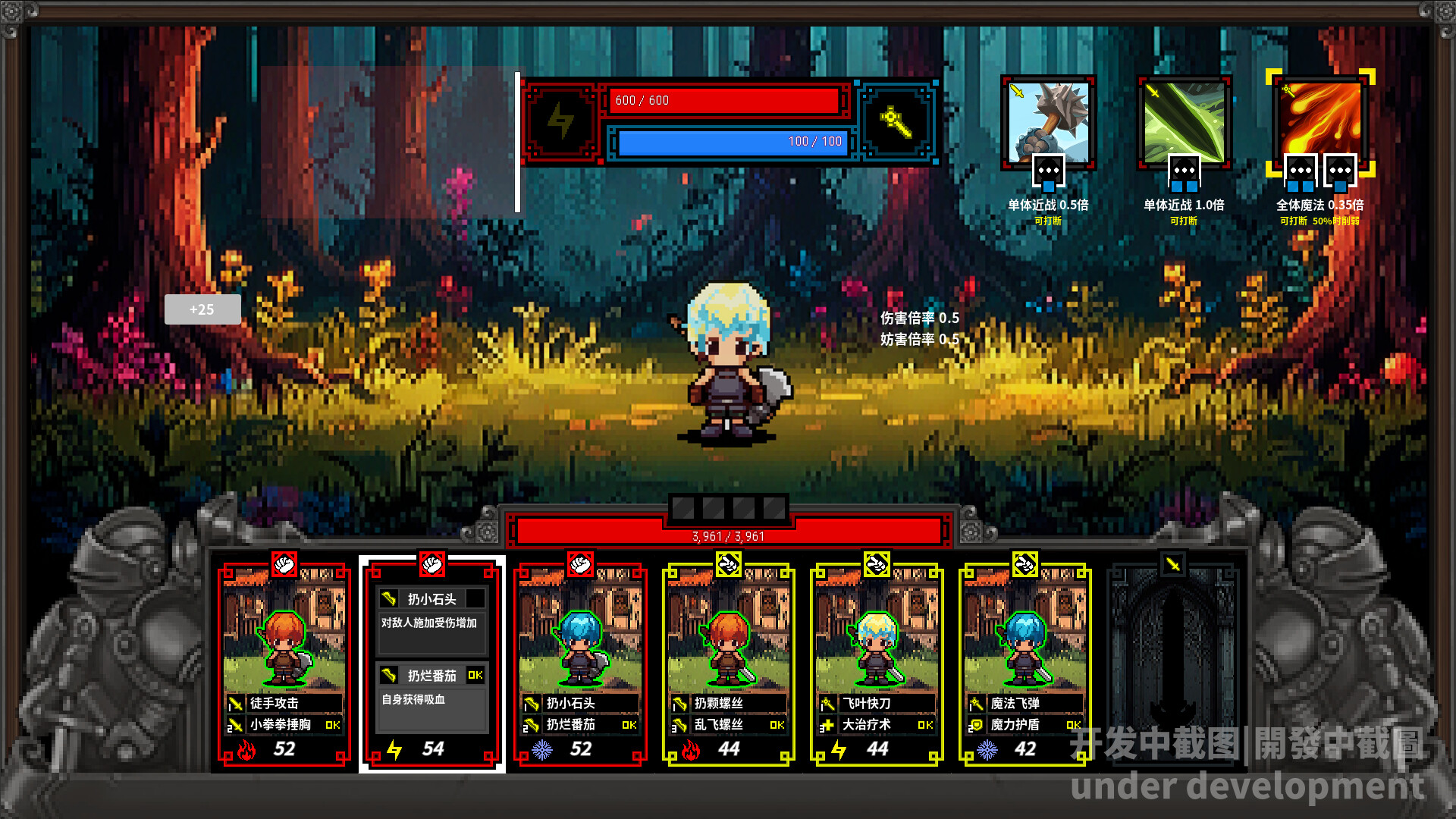 Theia: Tower Of Soul screenshot 1