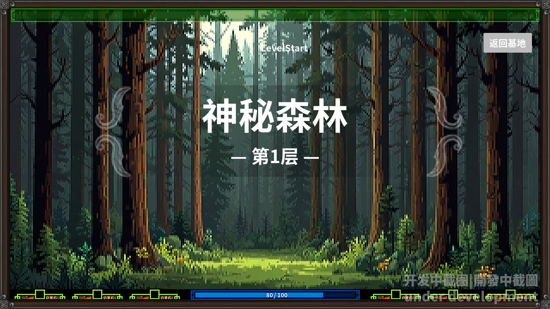 Theia: Tower Of Soul screenshot 3