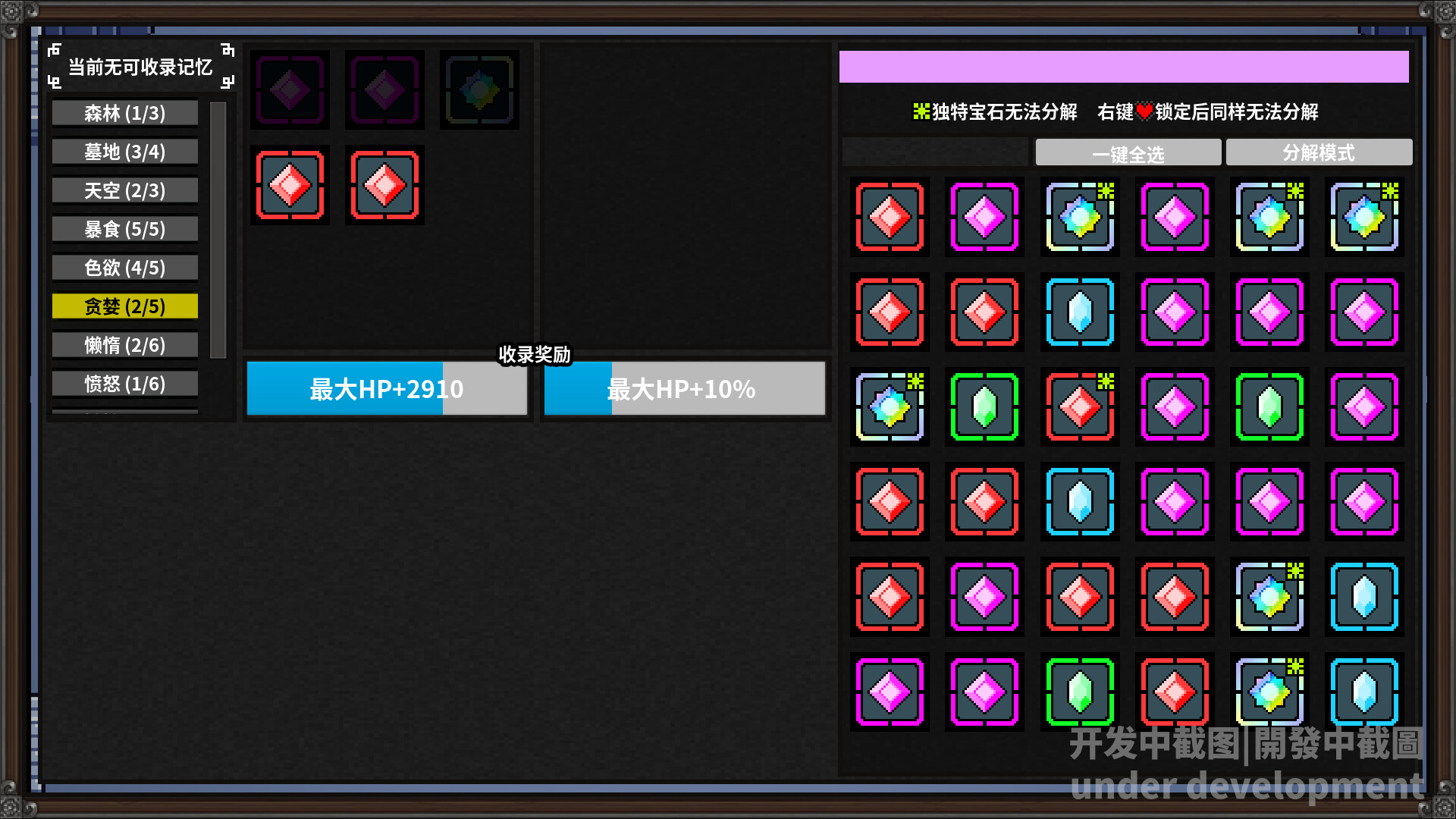 Theia: Tower Of Soul screenshot 5