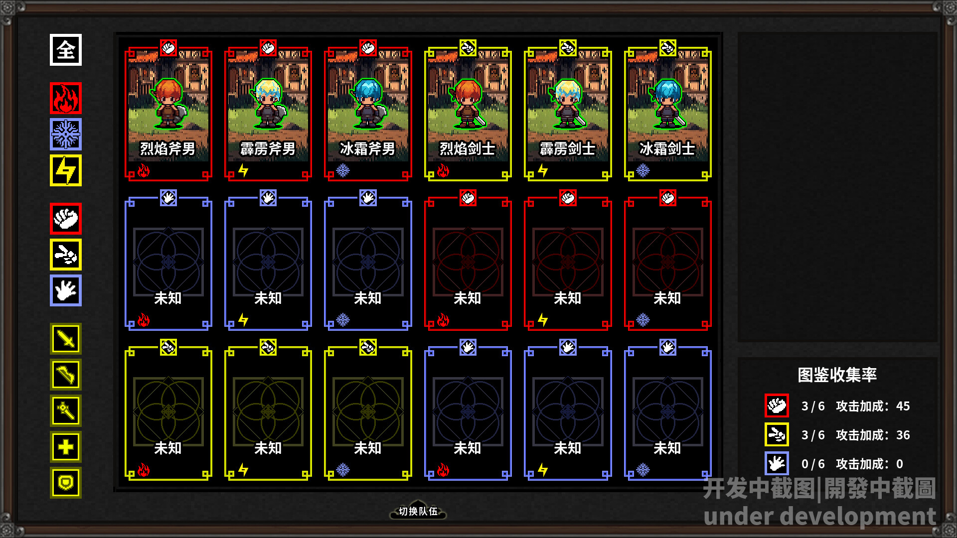 Theia: Tower Of Soul screenshot 4