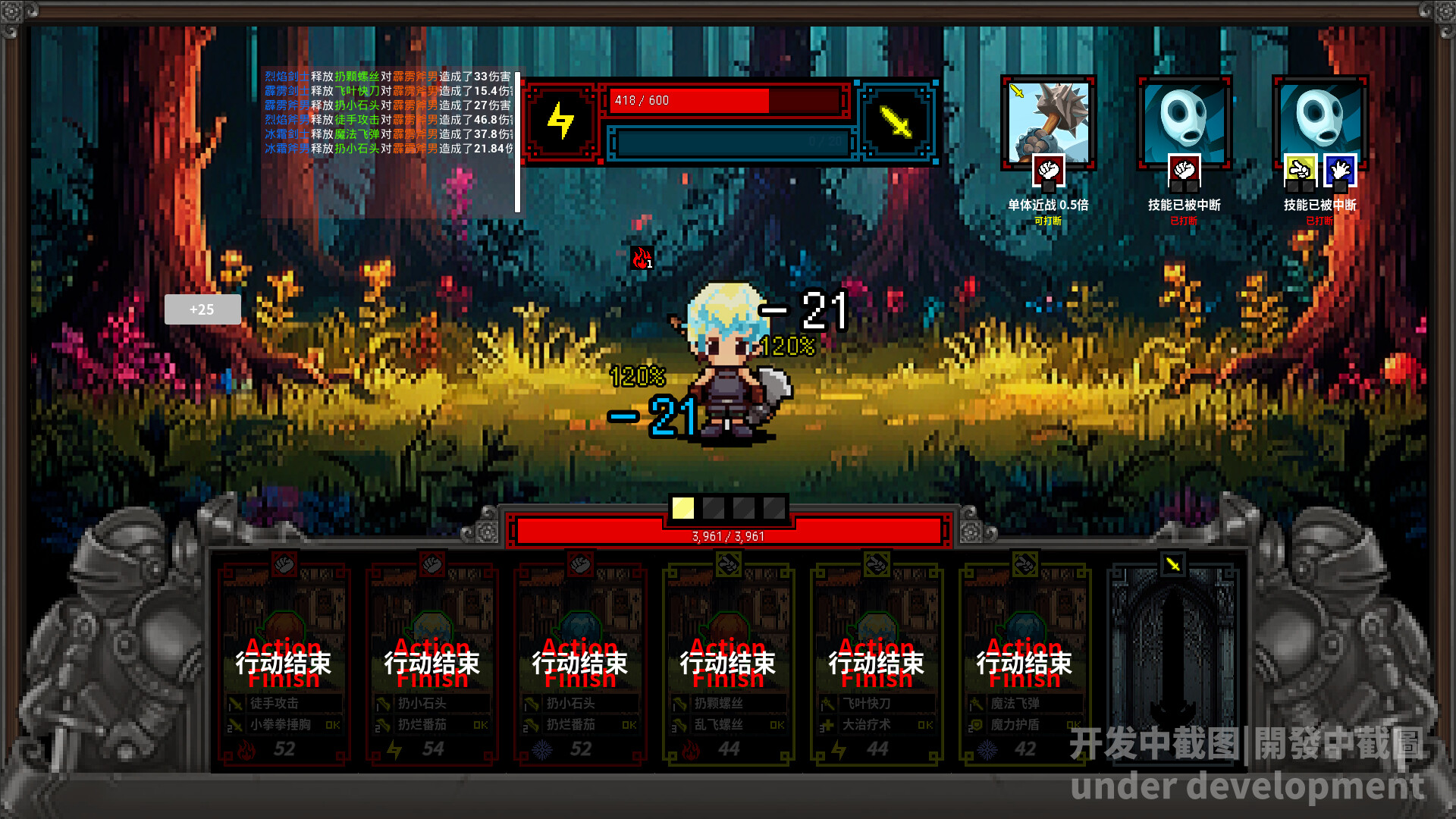 Theia: Tower Of Soul screenshot 2