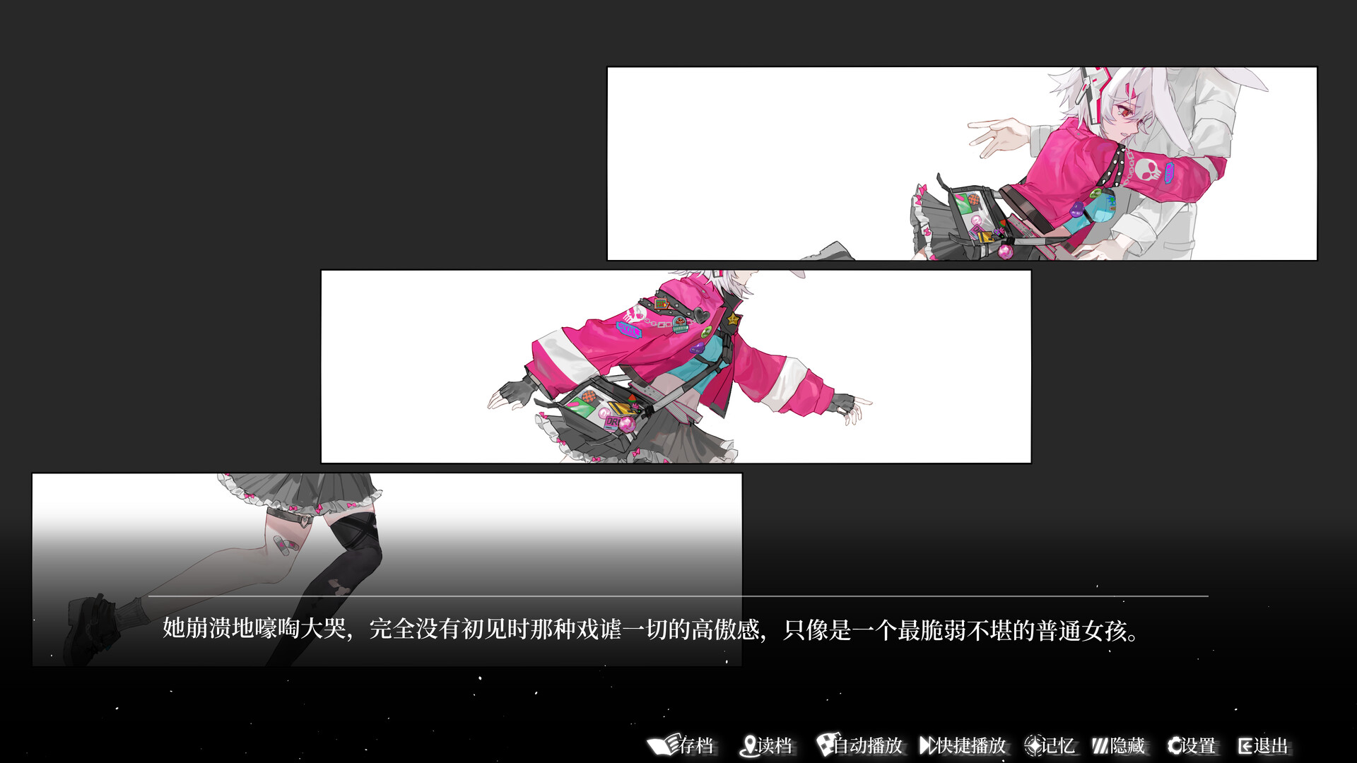 柔蒂亚克：永眠之城 screenshot 9