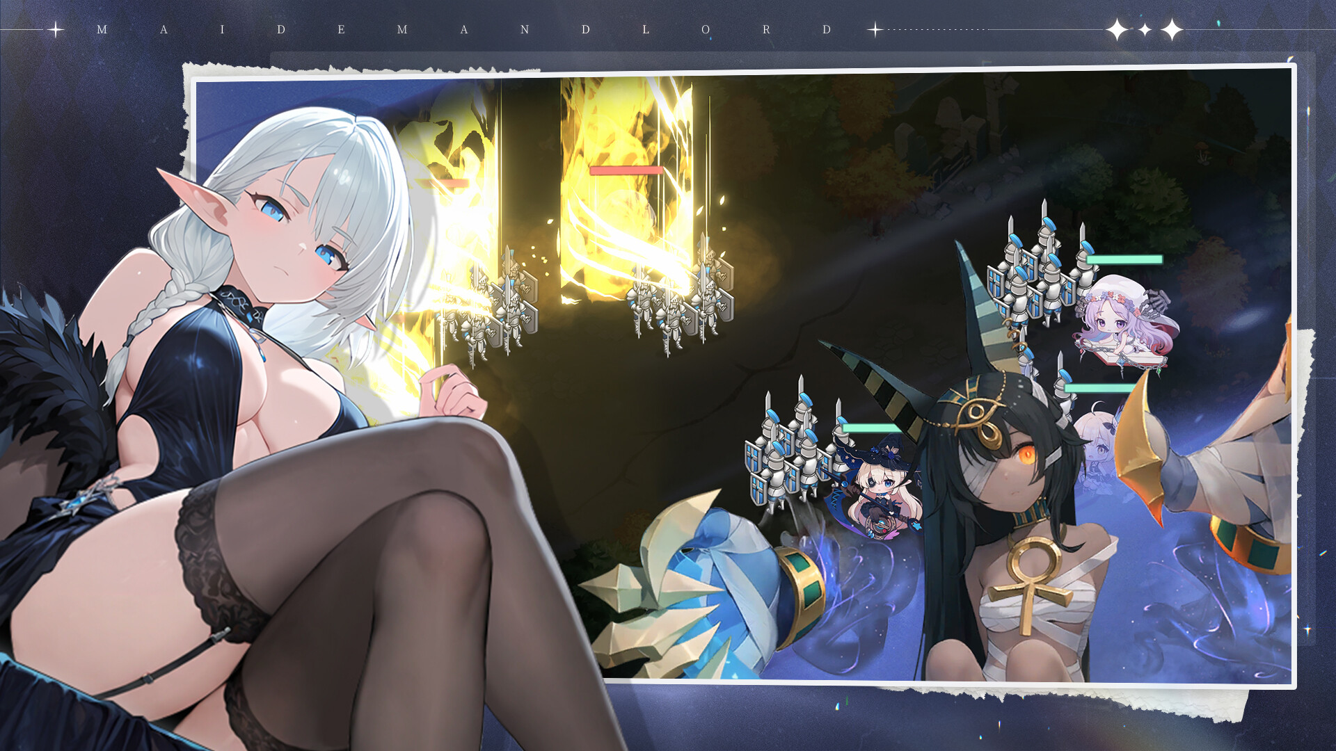 Maiden And Lord screenshot 1