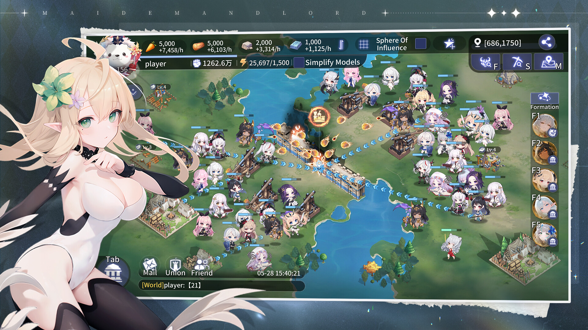 Maiden And Lord screenshot 5