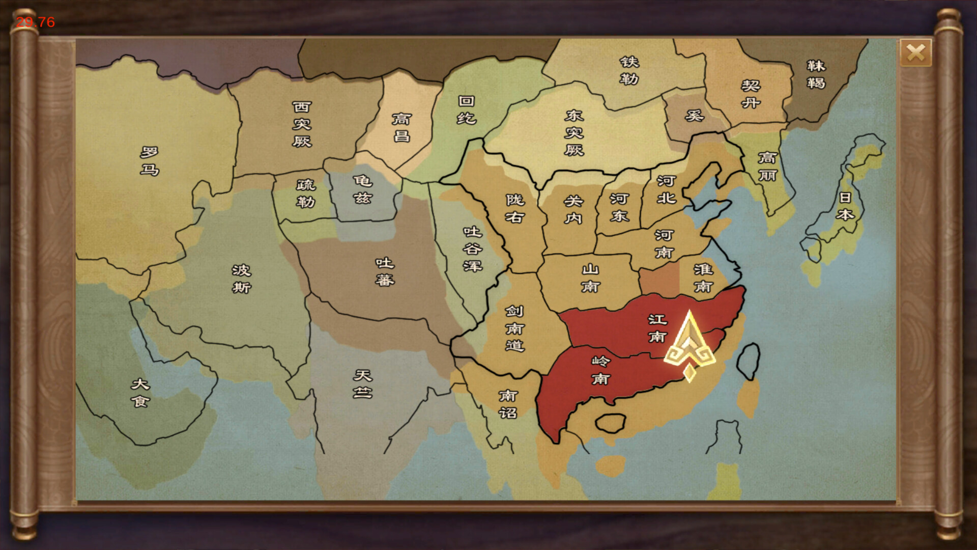 皇上驾到 screenshot 5