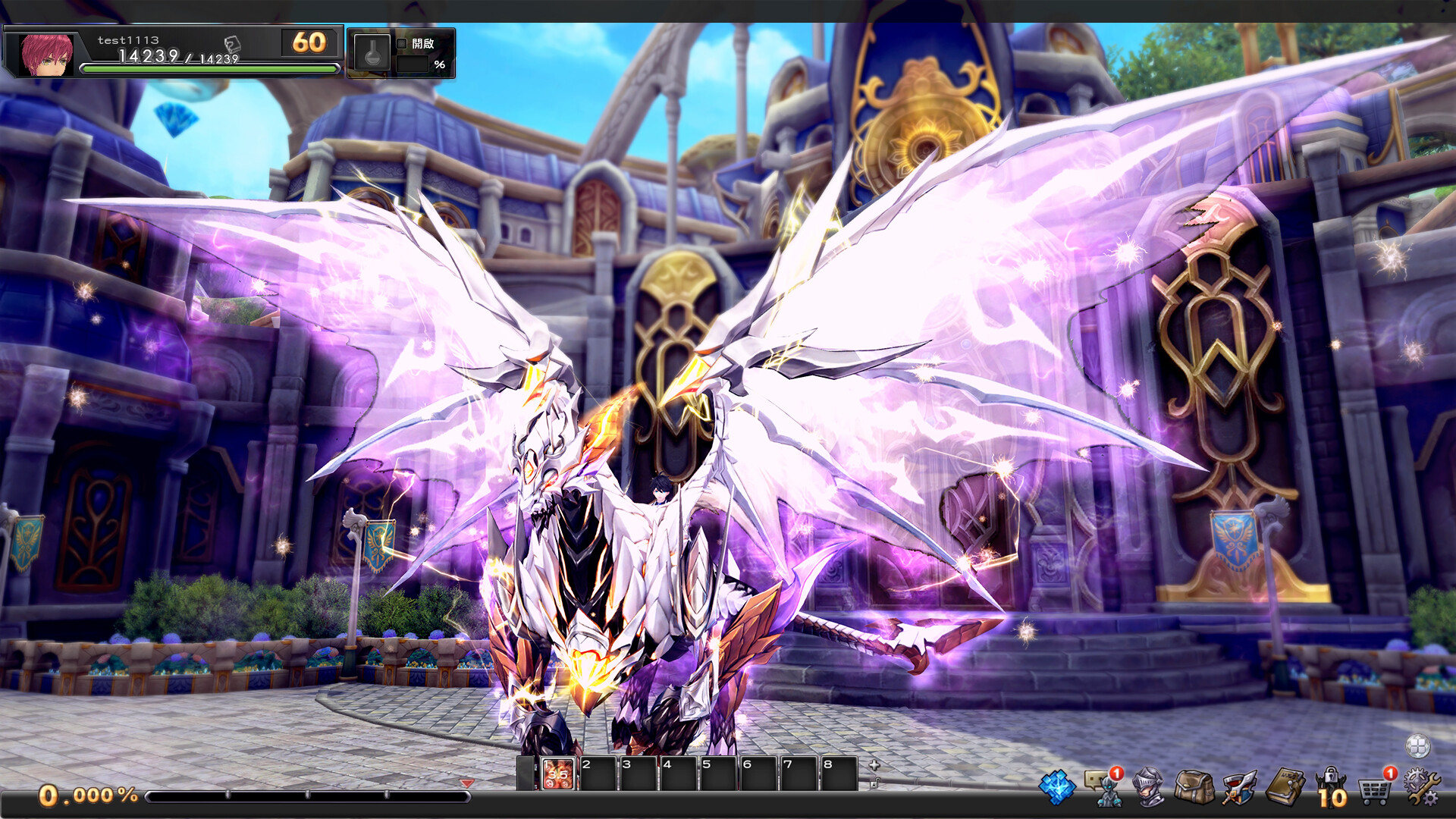 Aura Kingdom - Impact screenshot 2
