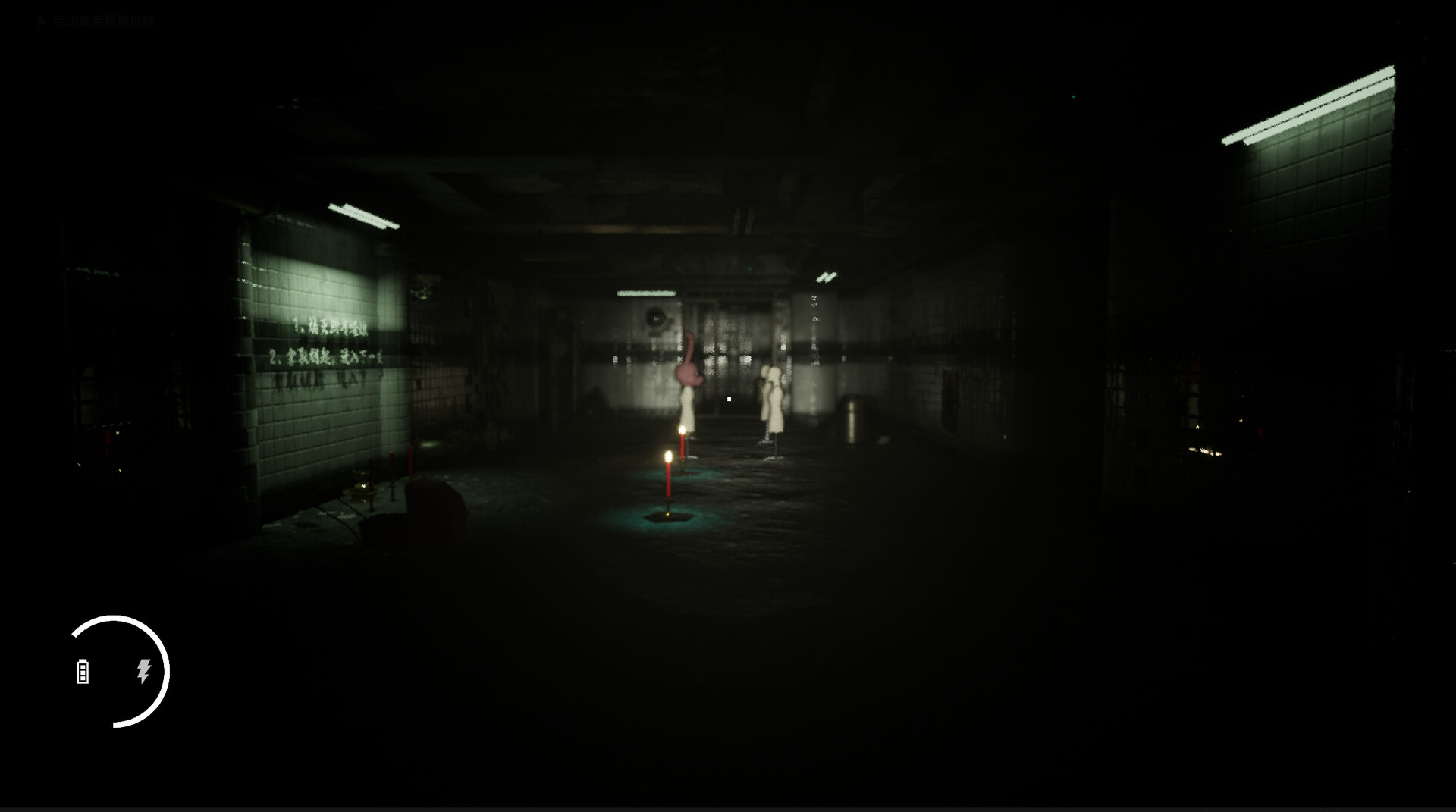 Eternal Night Metro screenshot 2
