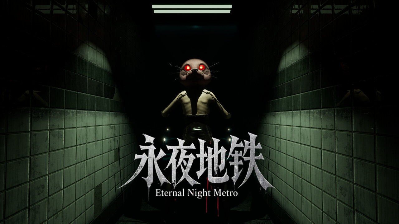 Eternal Night Metro screenshot 7