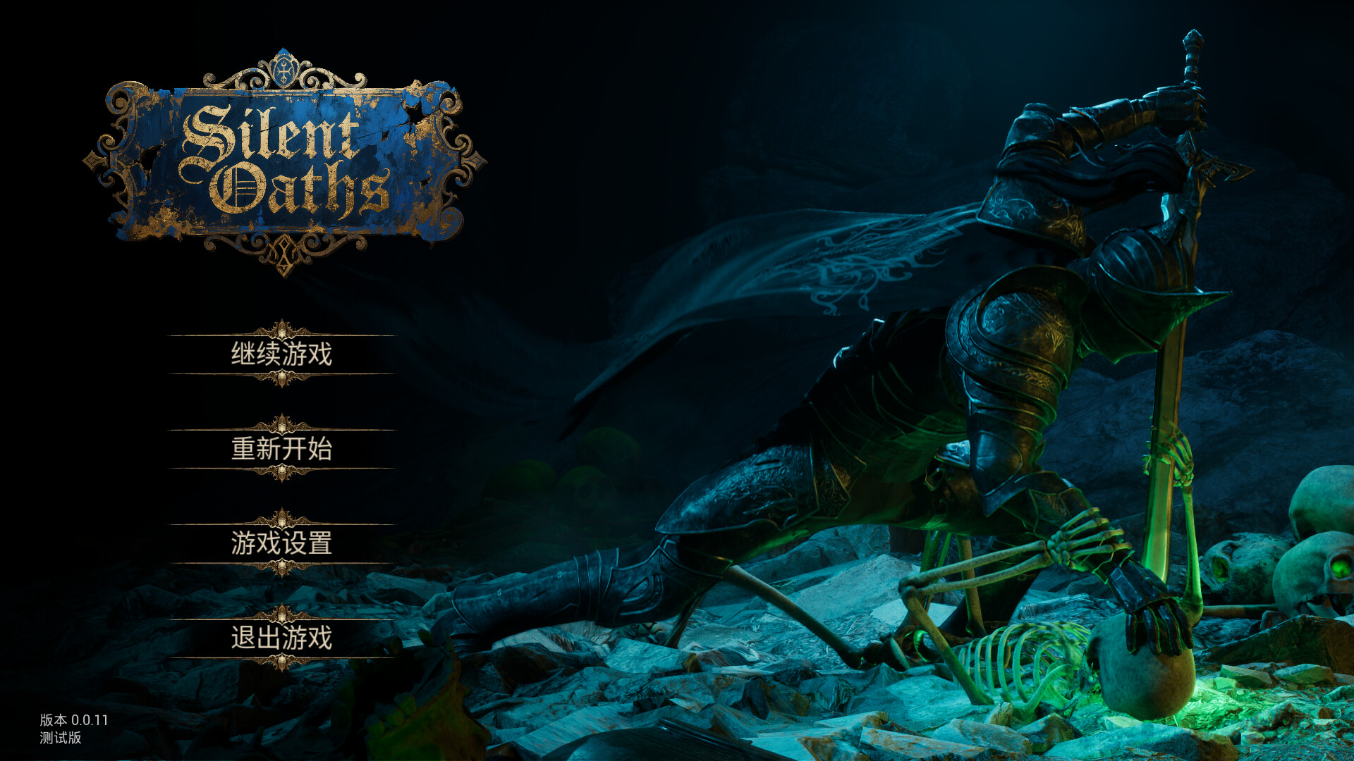 Silent Oaths screenshot 1