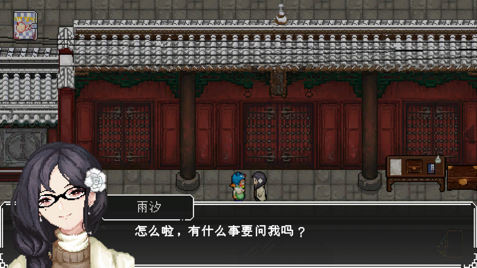 文庙满庭雪 screenshot 4