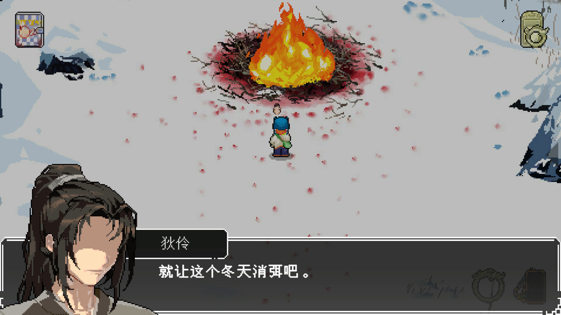 文庙满庭雪 screenshot 3