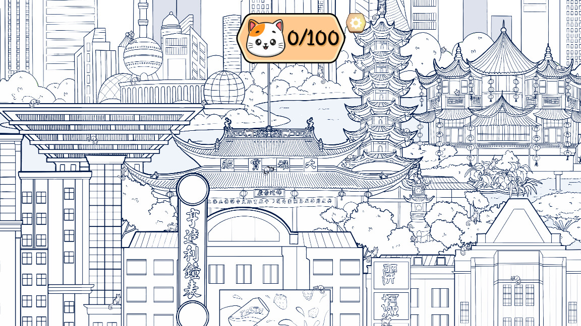 Cats and the City: Shanghai screenshot 1