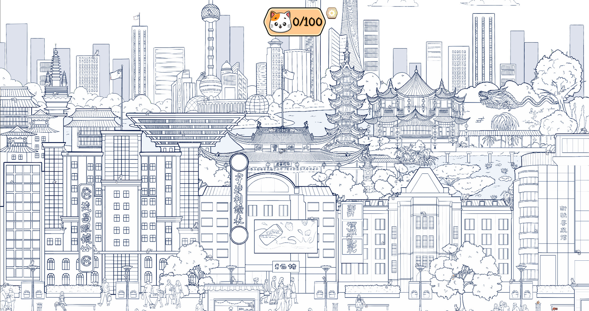 Cats and the City: Shanghai screenshot 3
