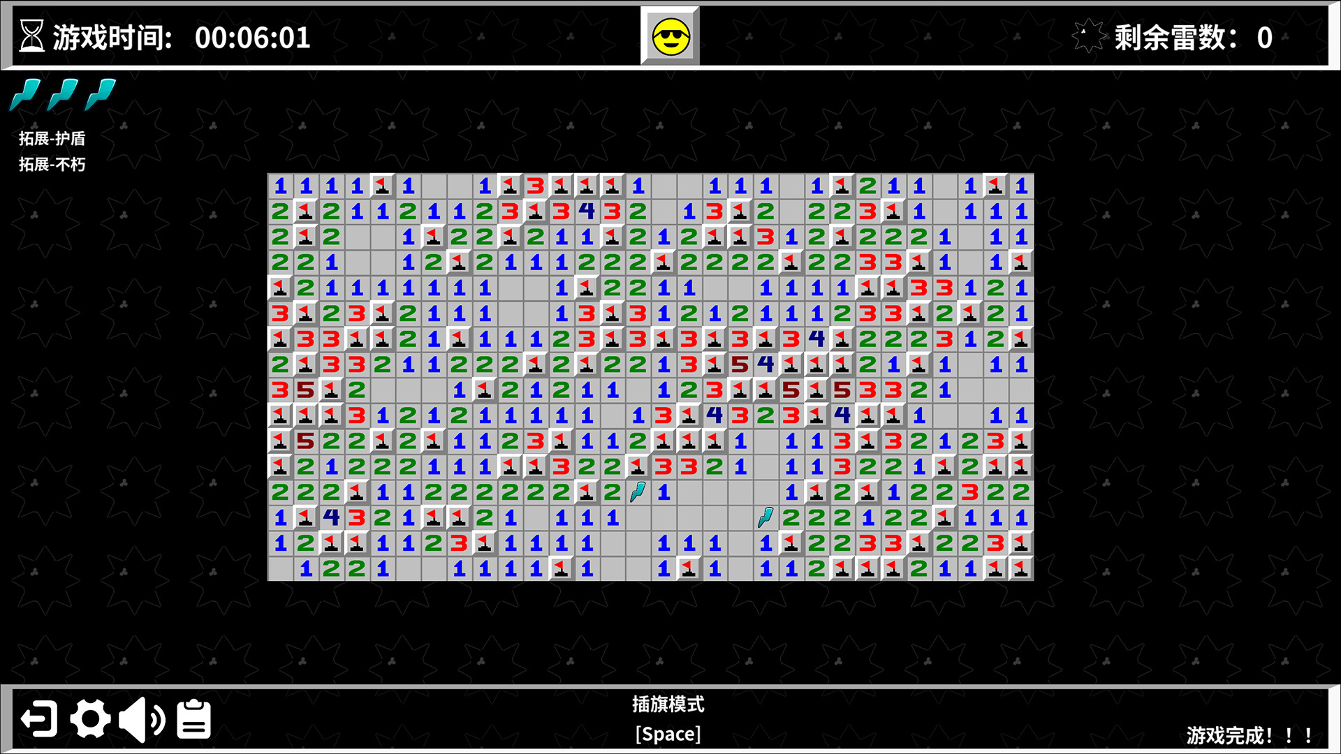 Minesweeper World screenshot 6