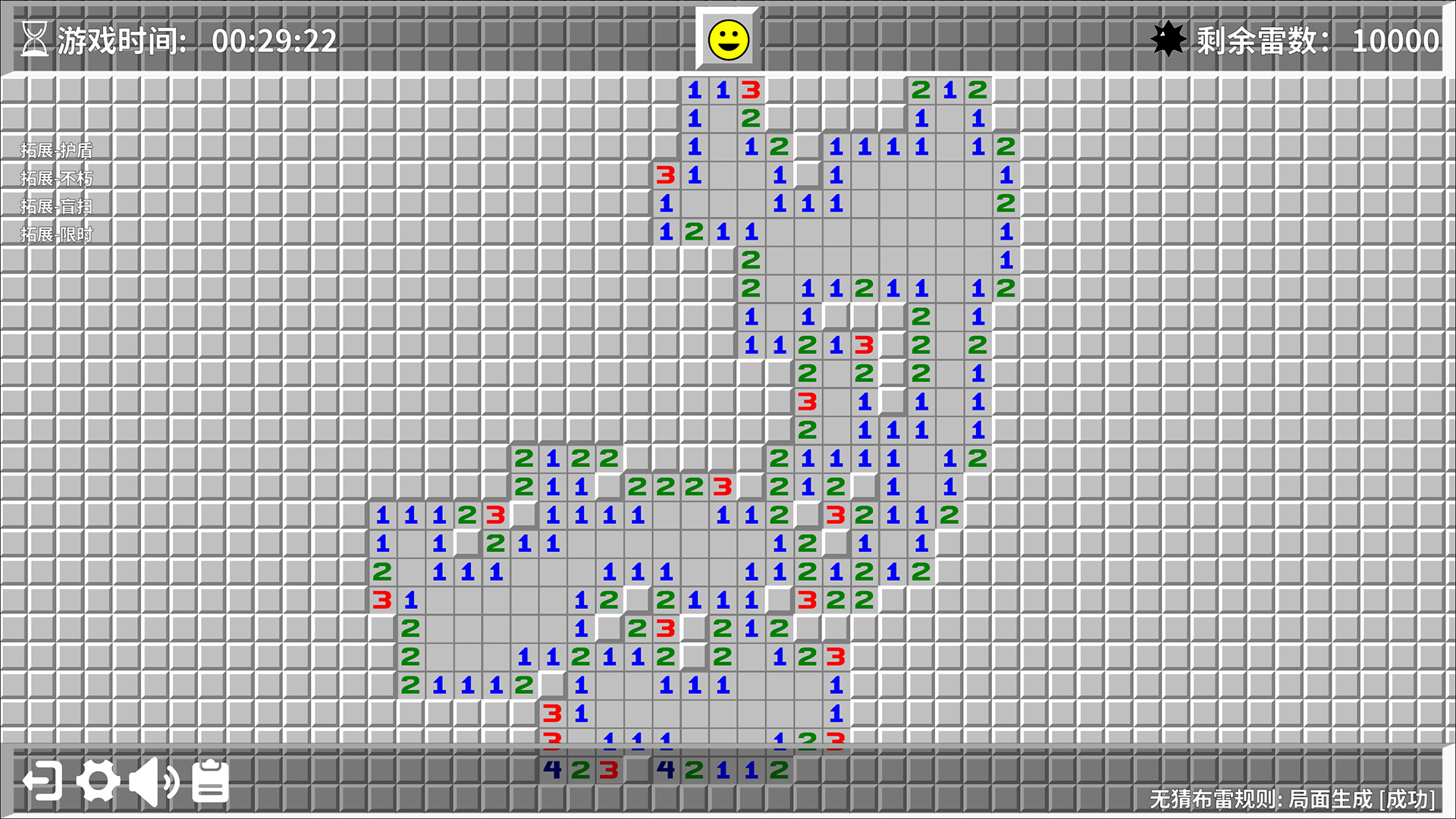 Minesweeper World screenshot 4