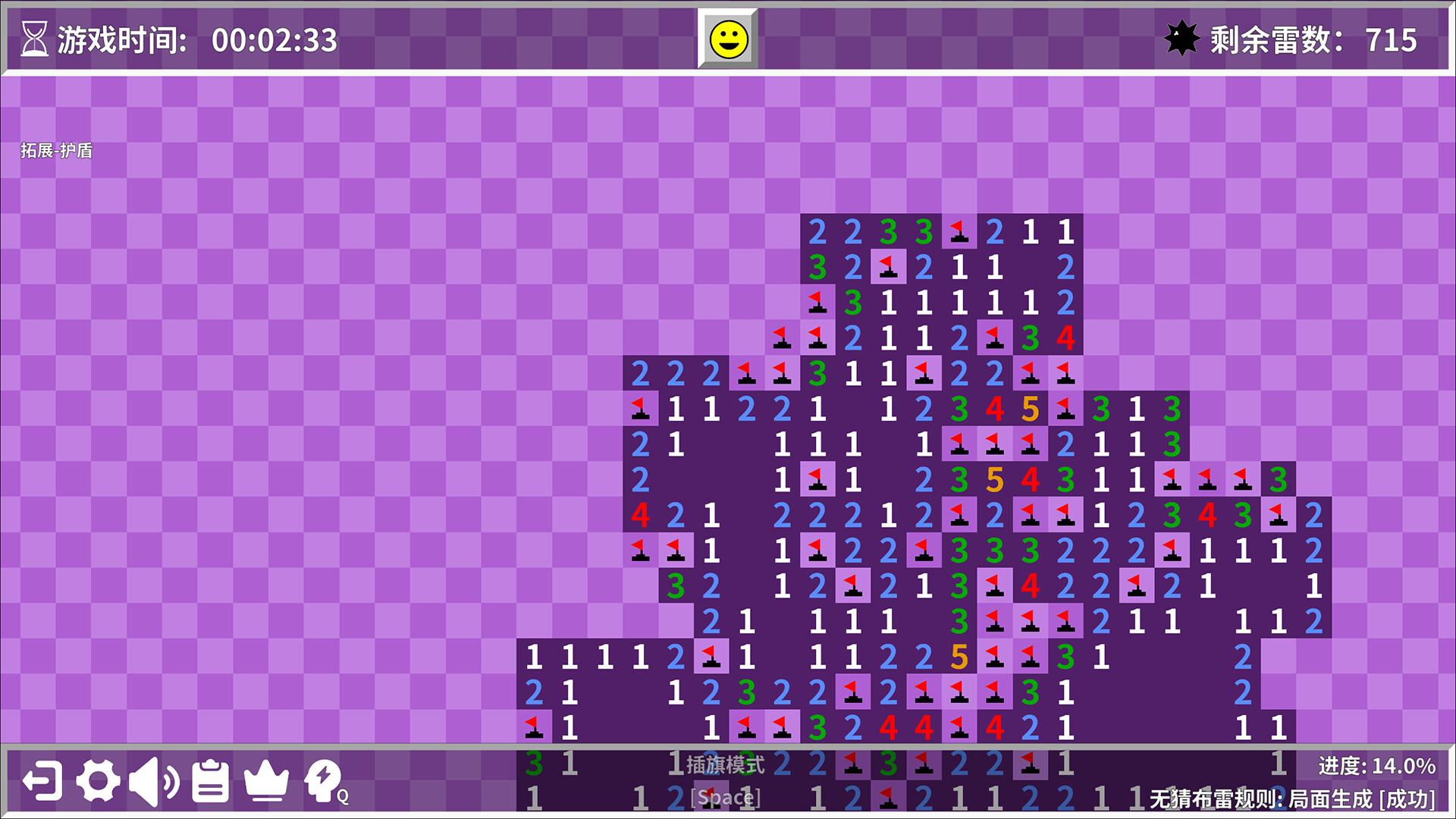 Minesweeper World screenshot 3