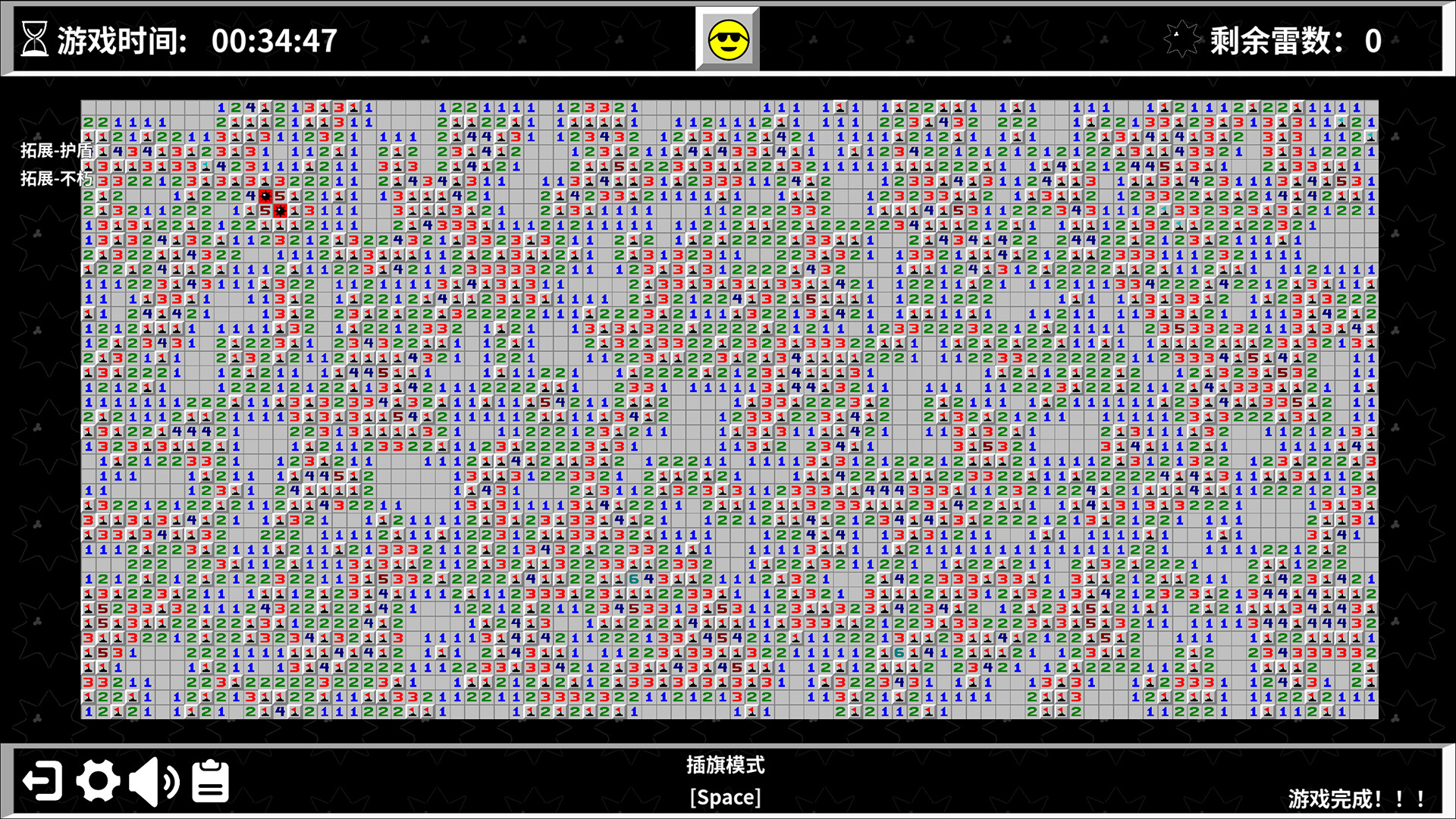 Minesweeper World screenshot 7