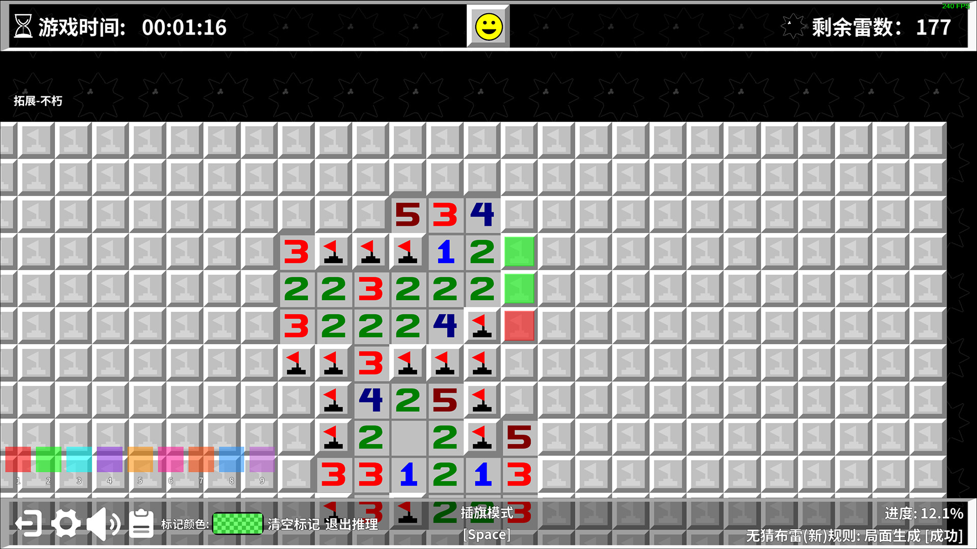 Minesweeper World screenshot 5