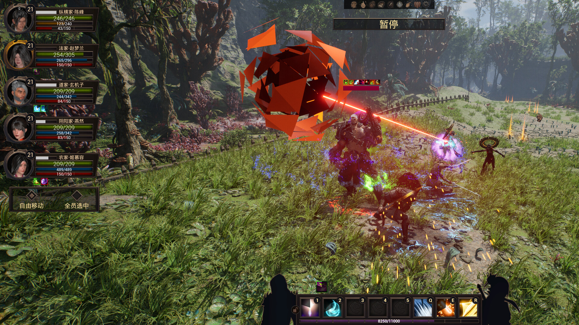 The Shadow of the Warring States Period screenshot 1