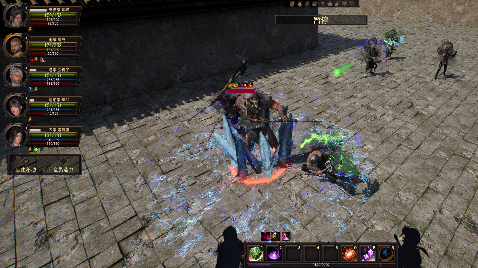 The Shadow of the Warring States Period screenshot 2