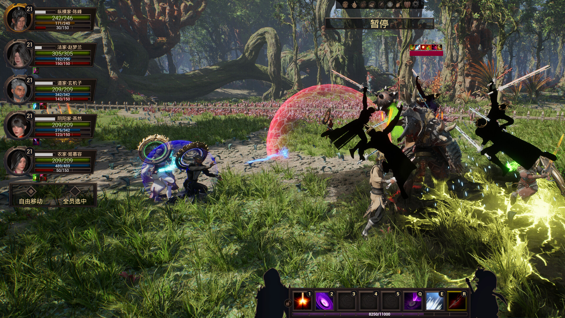 The Shadow of the Warring States Period screenshot 6