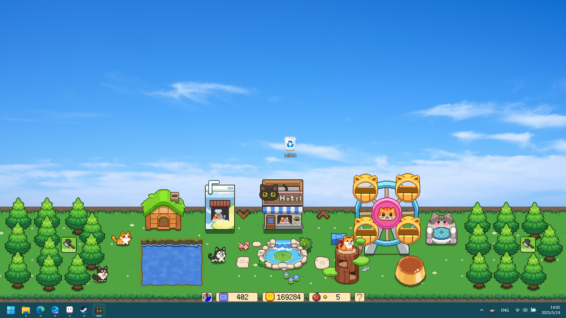 FluffyInn screenshot 1