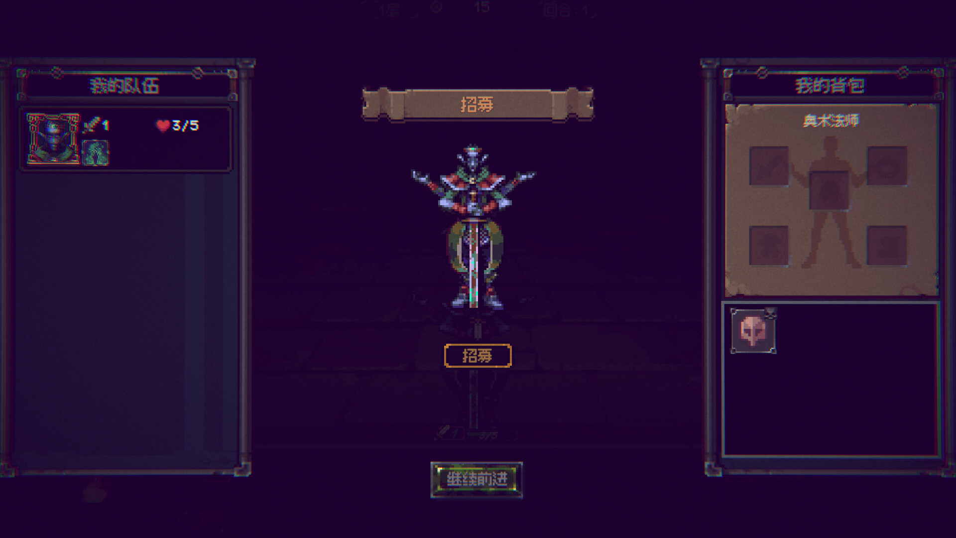 Infinite Dungeon screenshot 9
