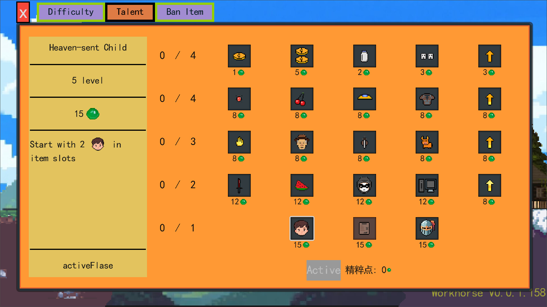 Workhorse screenshot 5