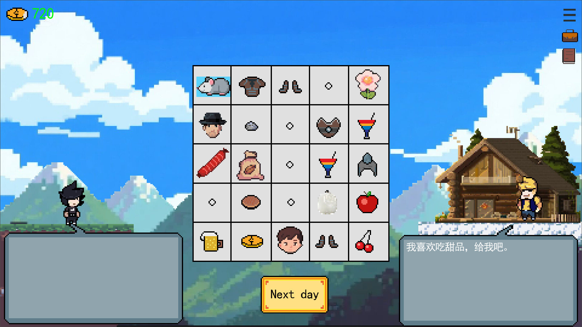 Workhorse screenshot 4